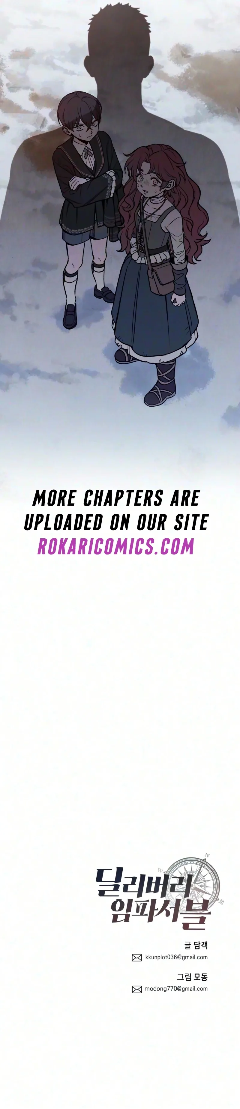 The Impossible Delivery Chapter 4 page 16