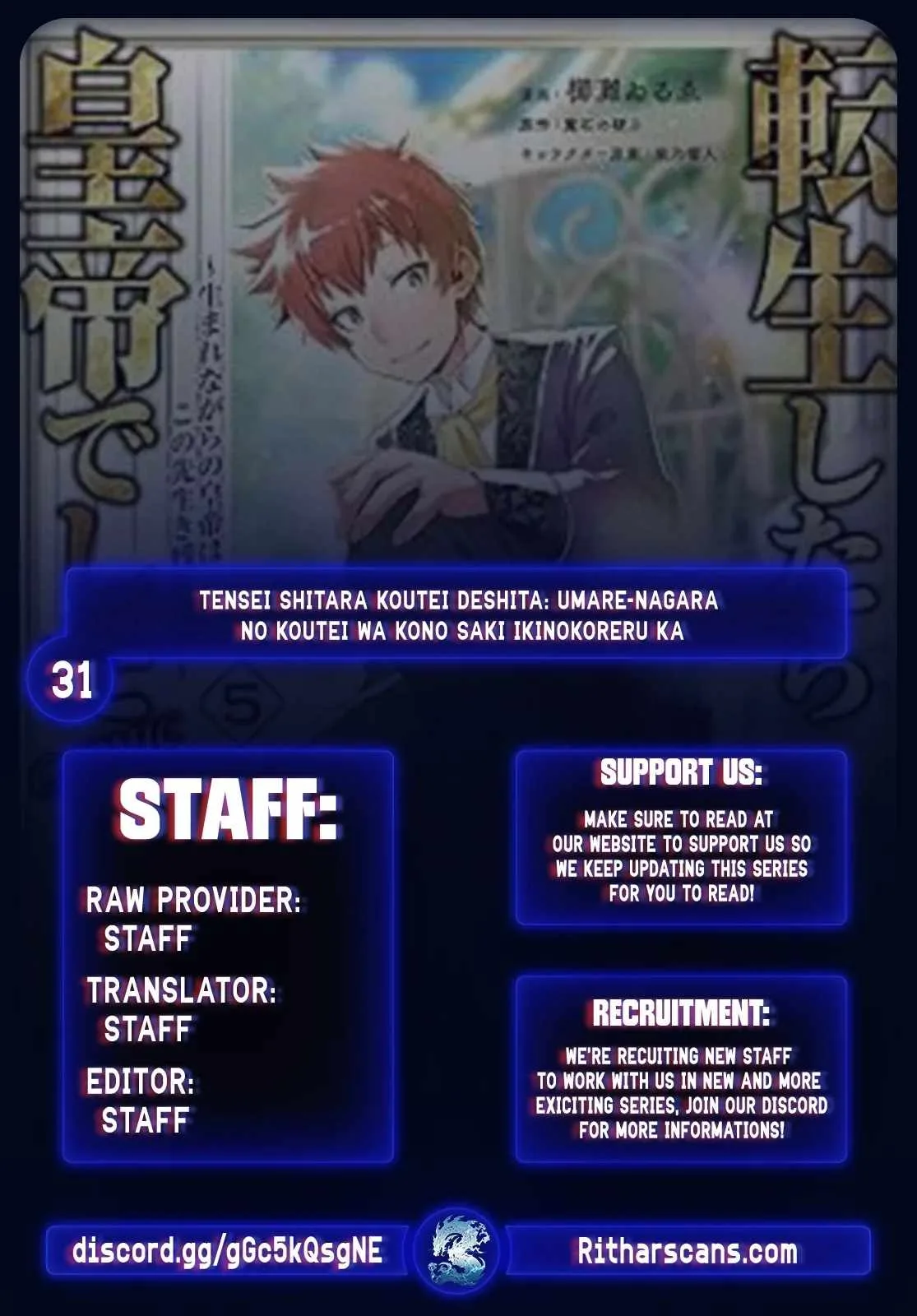 Tensei Shitara Koutei deshita ~Umare Nagara no Koutei wa Kono Saki Ikinokoreru ka Chapter 31 page 1
