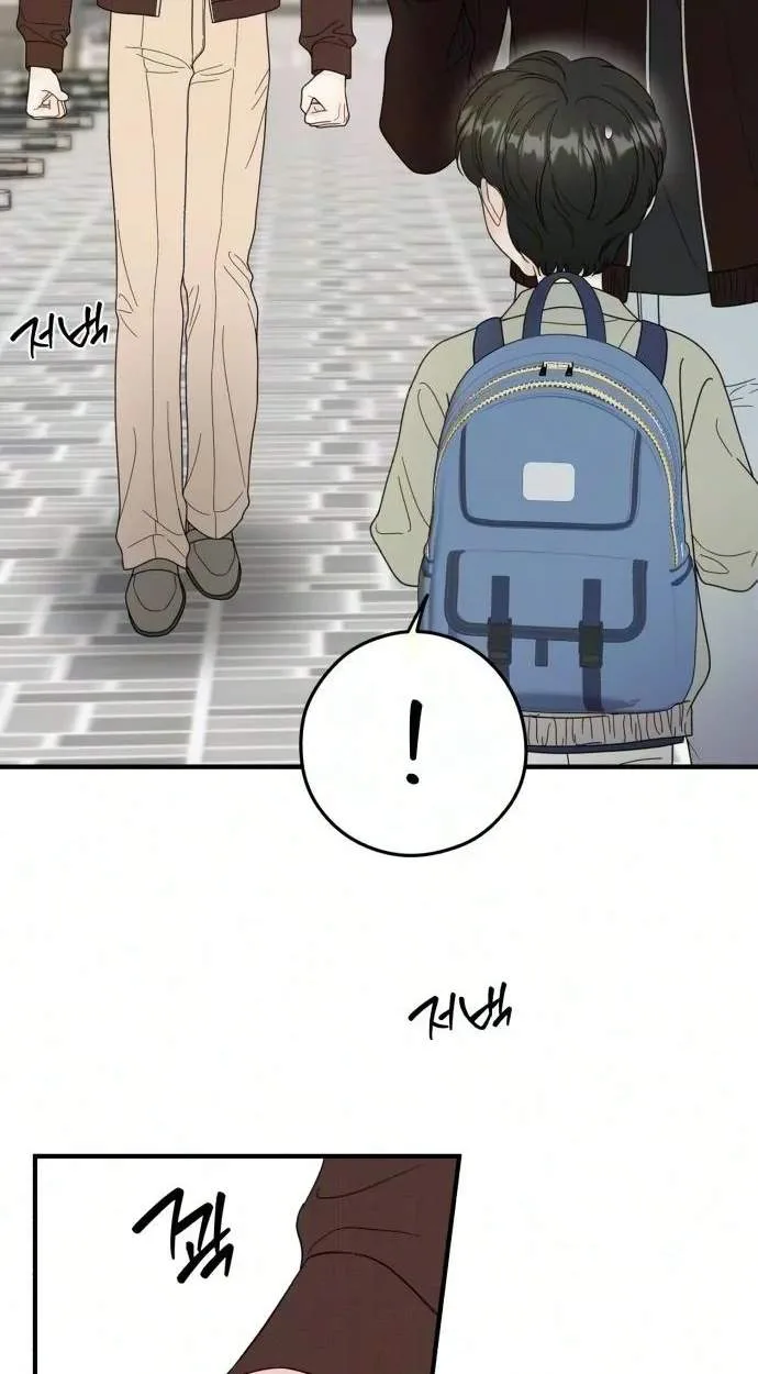 Tensei Shitara Koutei deshita ~Umare Nagara no Koutei wa Kono Saki Ikinokoreru ka Chapter 45 page 7
