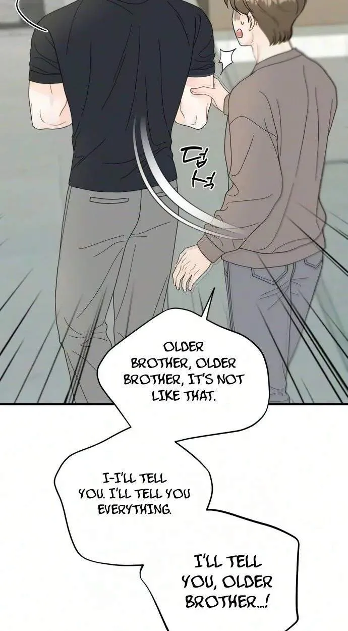 Tensei Shitara Koutei deshita ~Umare Nagara no Koutei wa Kono Saki Ikinokoreru ka Chapter 46 page 27
