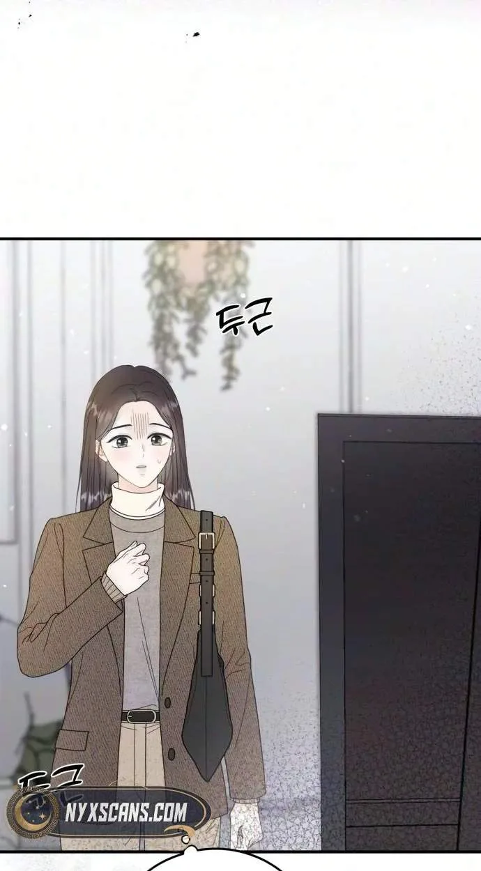 Tensei Shitara Koutei deshita ~Umare Nagara no Koutei wa Kono Saki Ikinokoreru ka Chapter 47 page 3