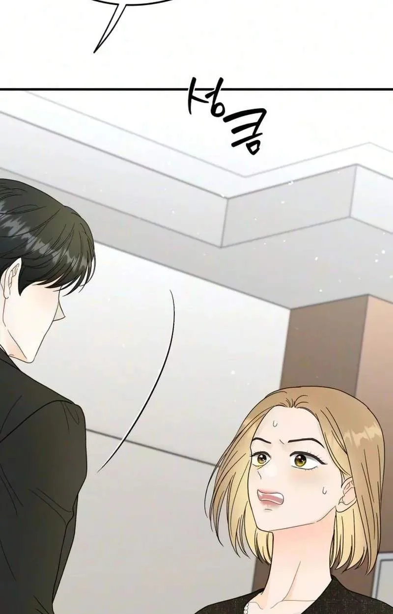 Tensei Shitara Koutei deshita ~Umare Nagara no Koutei wa Kono Saki Ikinokoreru ka Chapter 51 page 72
