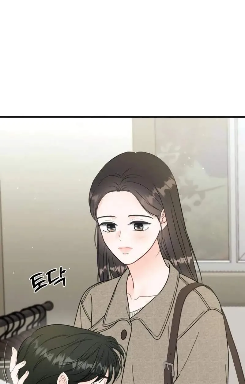 Tensei Shitara Koutei deshita ~Umare Nagara no Koutei wa Kono Saki Ikinokoreru ka Chapter 57 page 32
