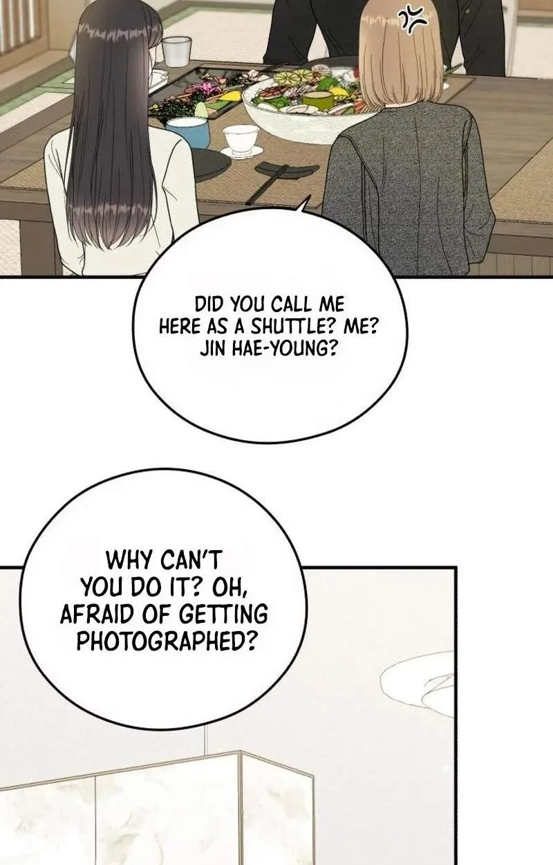 Tensei Shitara Koutei deshita ~Umare Nagara no Koutei wa Kono Saki Ikinokoreru ka Chapter 55 page 71