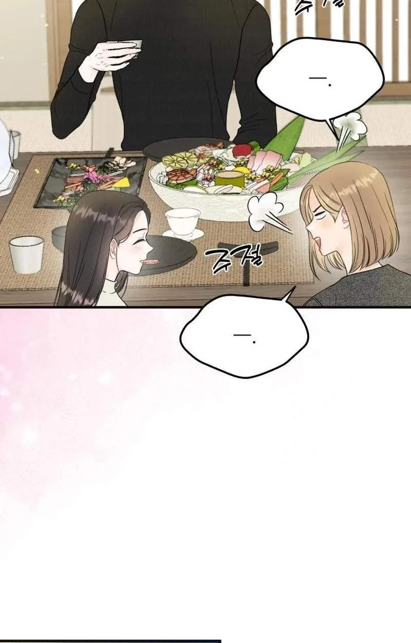 Tensei Shitara Koutei deshita ~Umare Nagara no Koutei wa Kono Saki Ikinokoreru ka Chapter 55 page 82