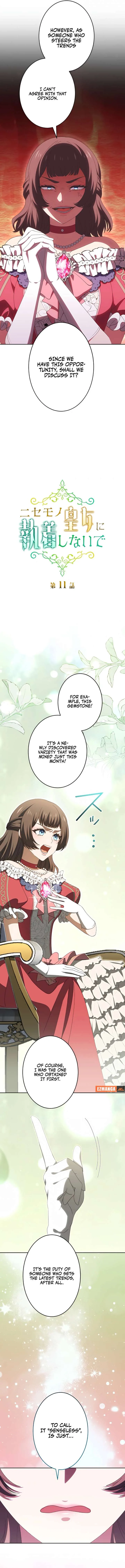 Don’t Obsess Over the Fake Princess! Chapter 11 page 3