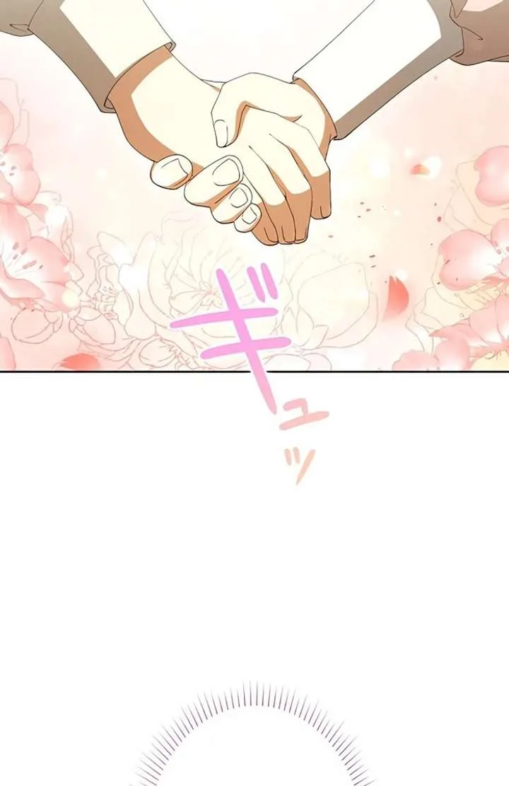 Don’t Obsess Over the Fake Princess! Chapter 3 page 92