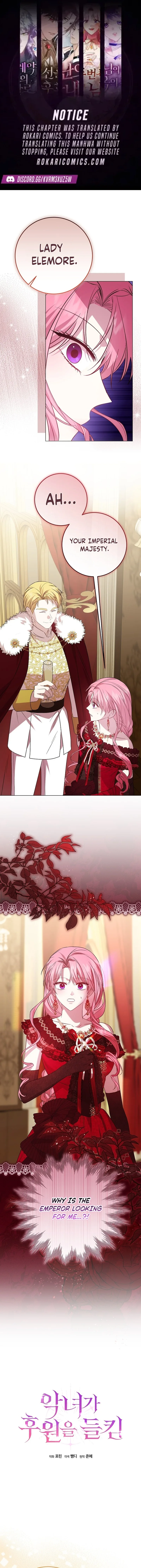 The Villainess’s Sponsorship Was Exposed Chapter 6 page 1