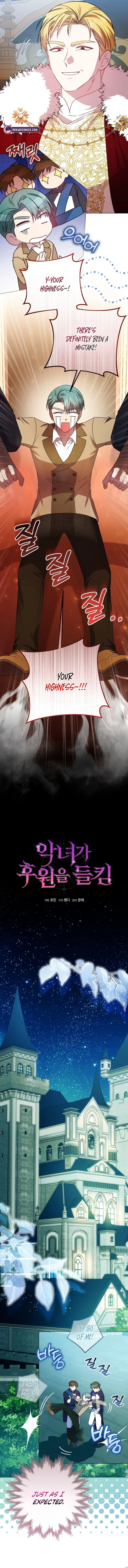 The Villainess’s Sponsorship Was Exposed Chapter 7 page 4