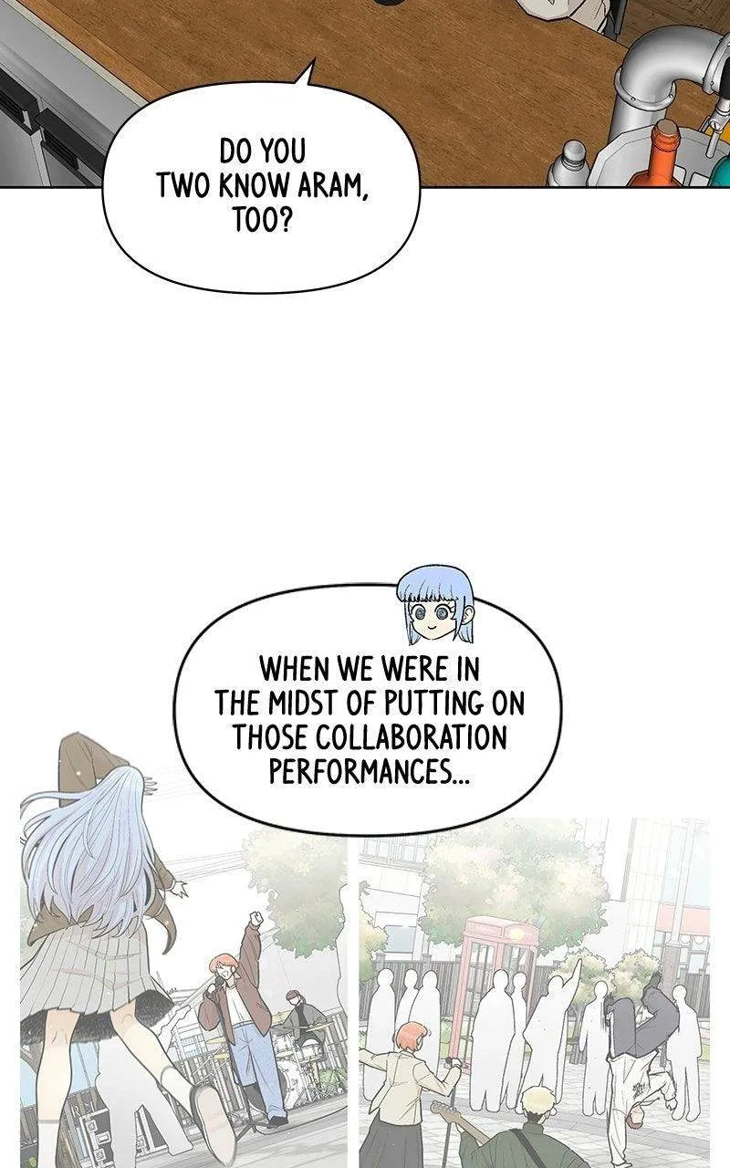 Skool of Street Chapter 95 page 2