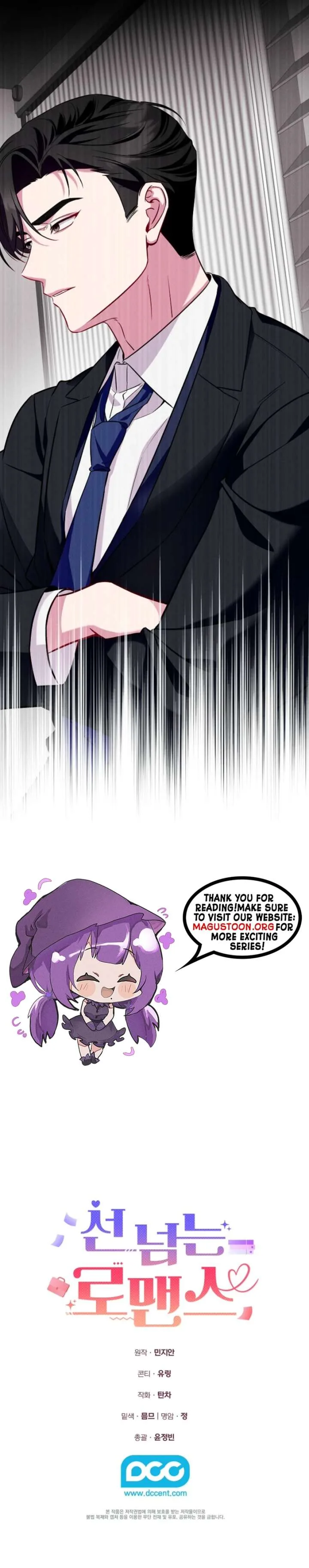 A Romance Beyond Boundaries Chapter 7 page 13