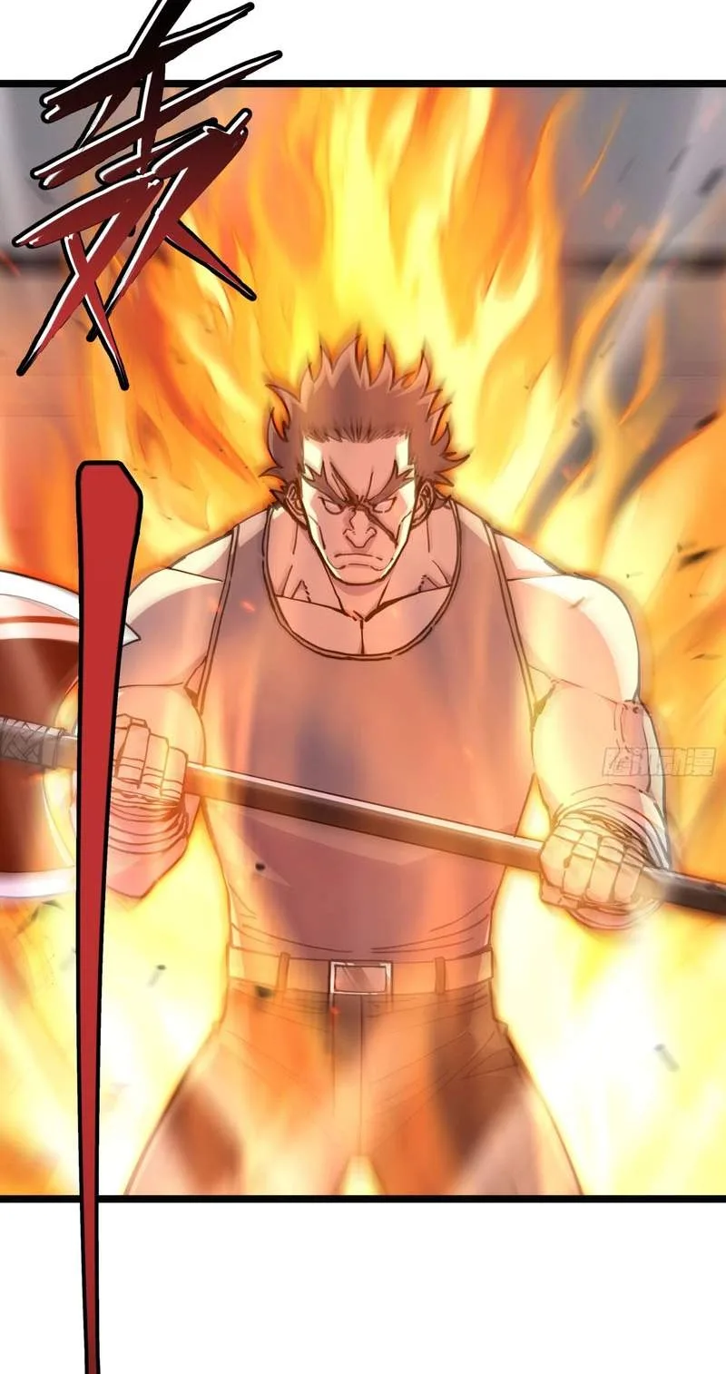 The Strongest Swordsman Rising from a Bottom-Tier Job Chapter 24 page 2