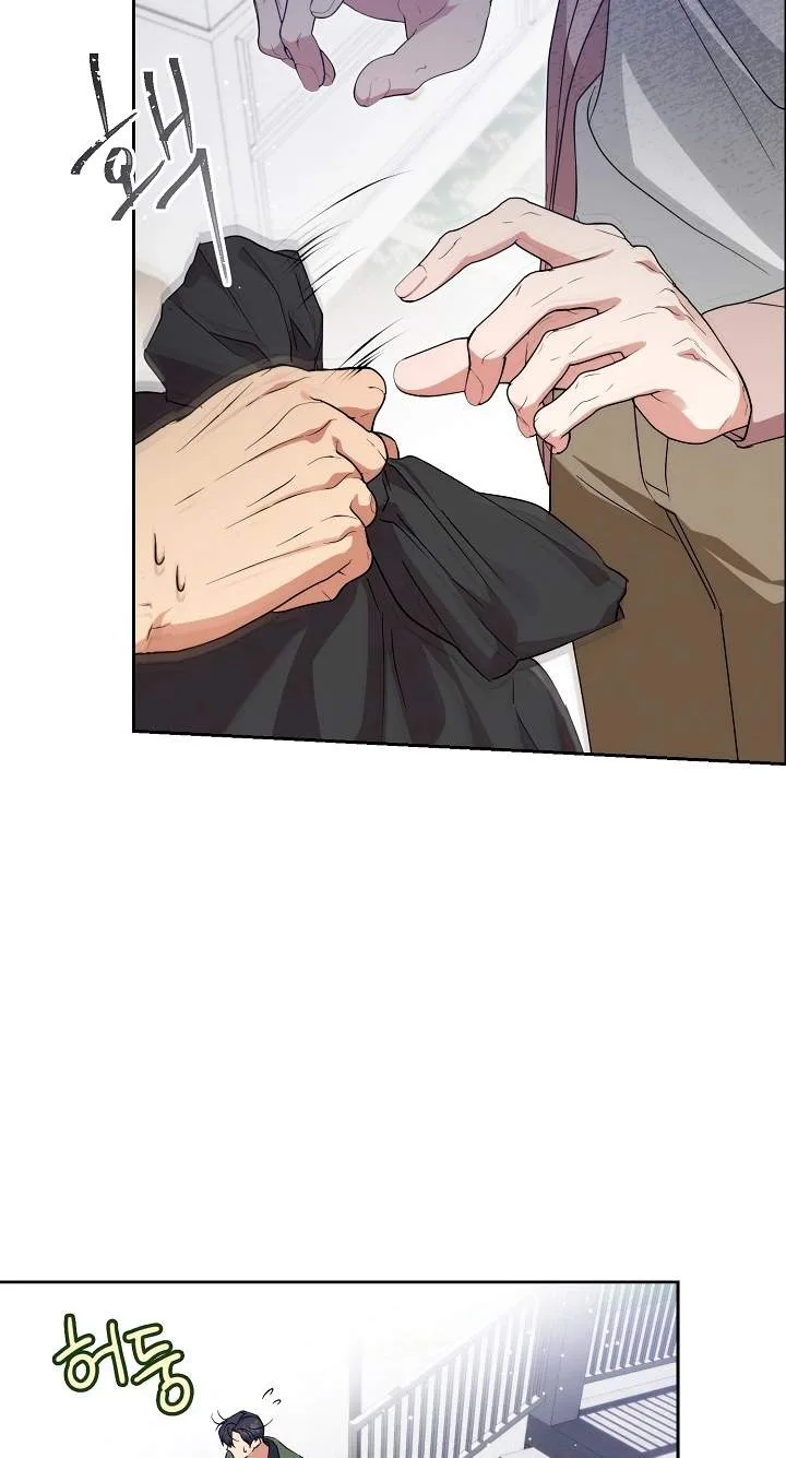 Arcadia Service - Kaishi kara San Nen Imasara Hajimeru Kasou Sekai Kouryaku Chapter 19 page 42
