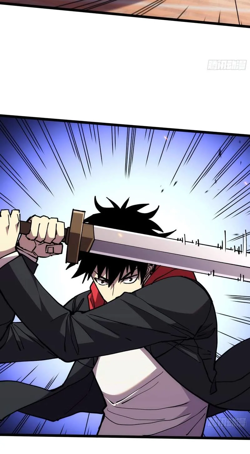 The Strongest Swordsman Rising from a Bottom-Tier Job Chapter 24 page 14