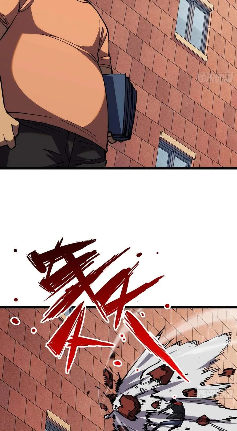 The Strongest Swordsman Rising from a Bottom-Tier Job Chapter 24 page 17