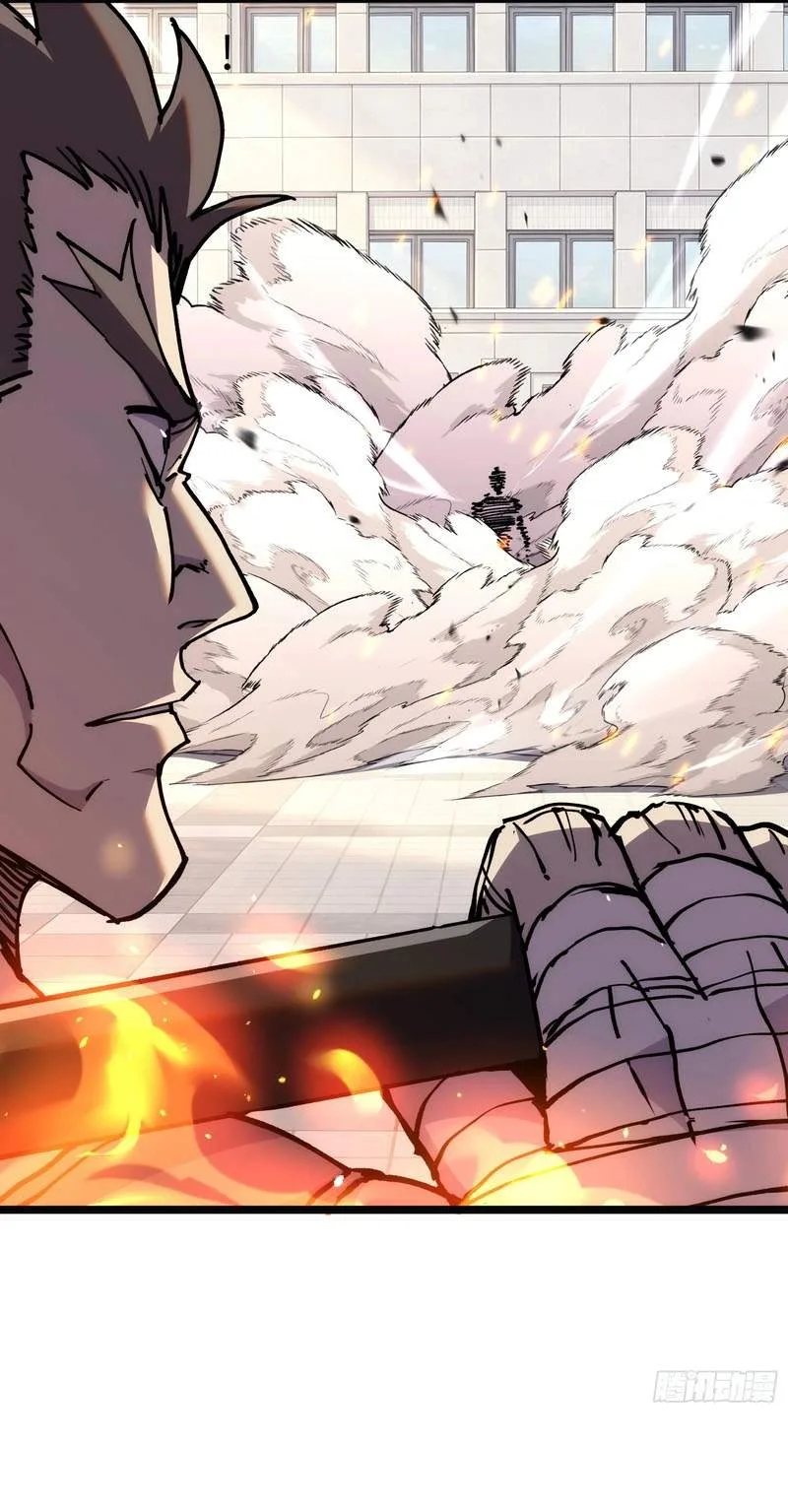 The Strongest Swordsman Rising from a Bottom-Tier Job Chapter 24 page 31