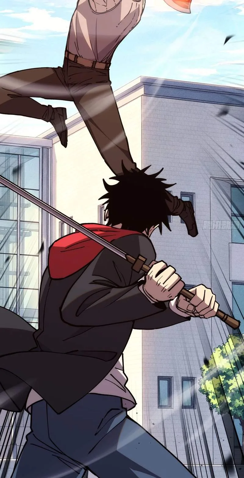 The Strongest Swordsman Rising from a Bottom-Tier Job Chapter 24 page 44
