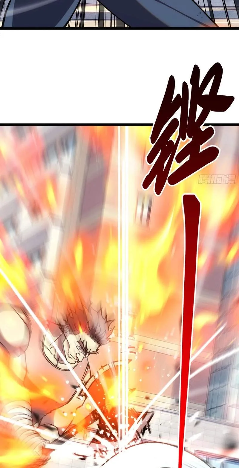 The Strongest Swordsman Rising from a Bottom-Tier Job Chapter 24 page 45