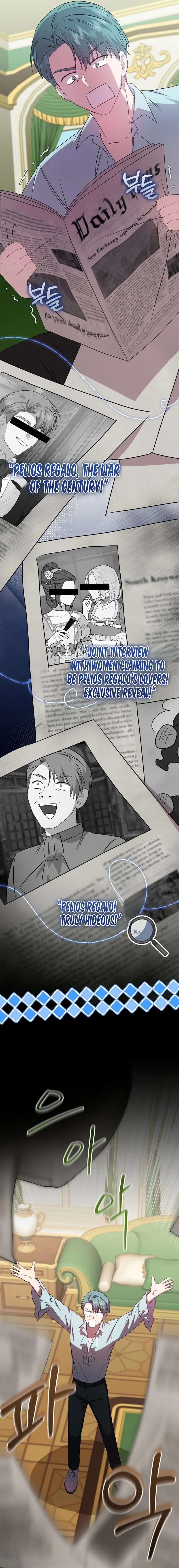 The Villainess’s Sponsorship Was Exposed Chapter 4 page 17