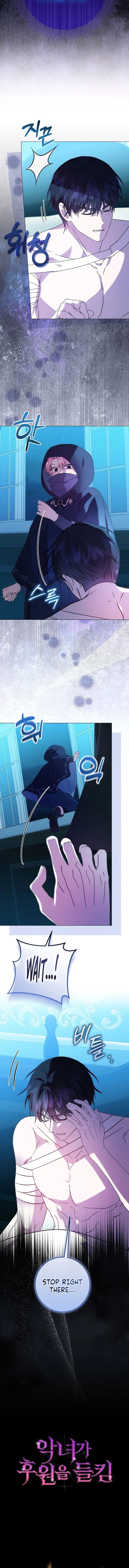 The Villainess’s Sponsorship Was Exposed Chapter 16 page 14