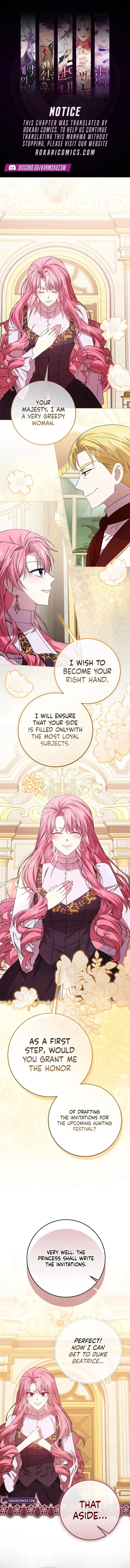 The Villainess’s Sponsorship Was Exposed Chapter 19 page 1
