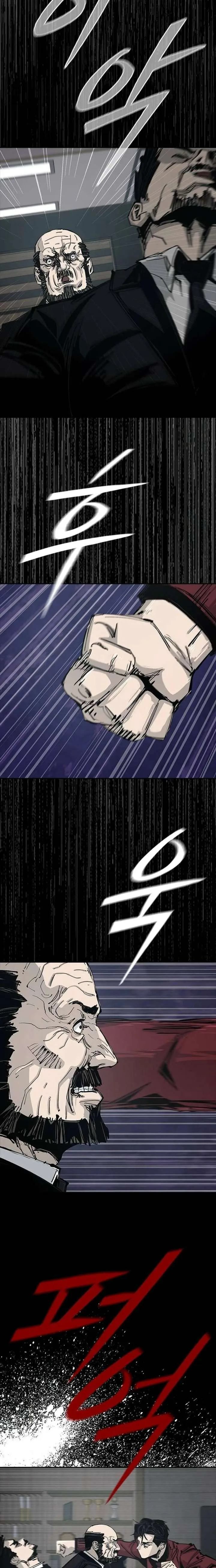 Royal Family Chapter 19 page 28