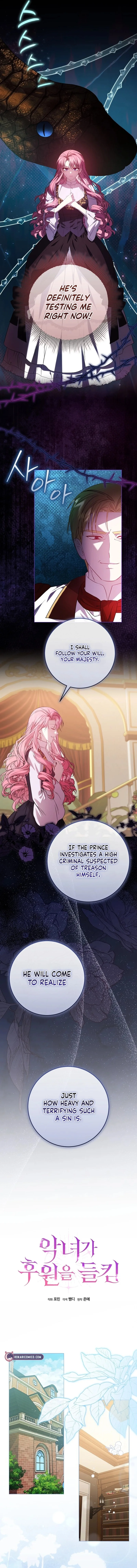 The Villainess’s Sponsorship Was Exposed Chapter 19 page 3