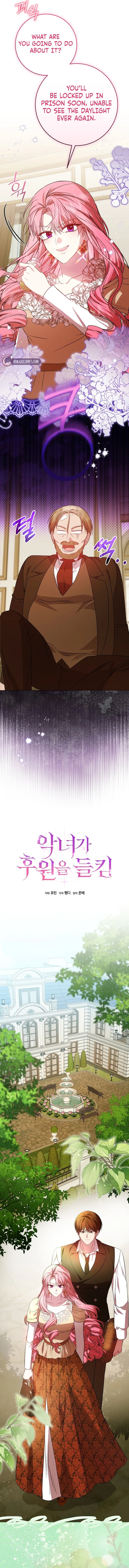 The Villainess’s Sponsorship Was Exposed Chapter 17 page 14