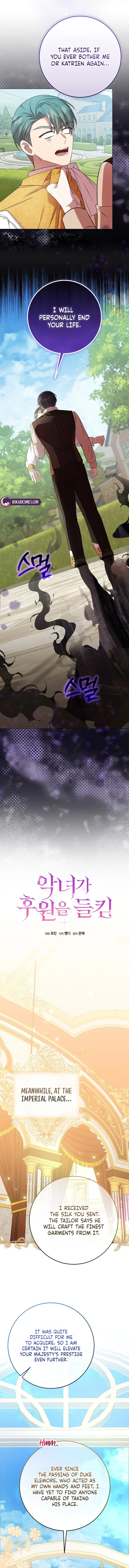 The Villainess’s Sponsorship Was Exposed Chapter 18 page 12
