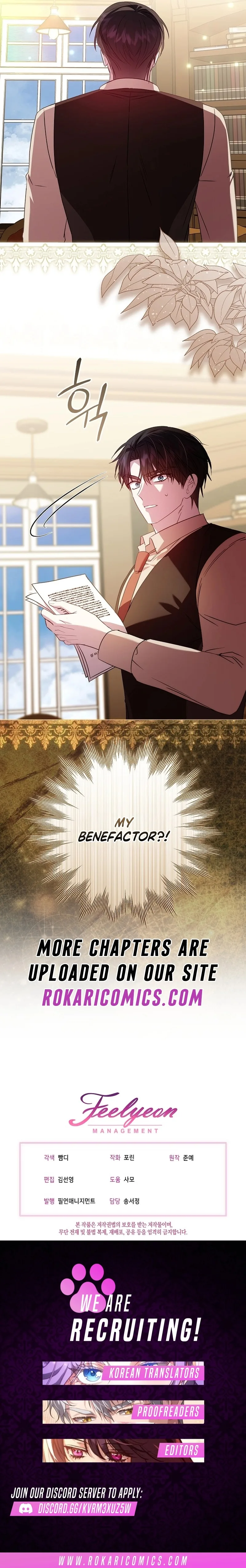 The Villainess’s Sponsorship Was Exposed Chapter 19 page 13