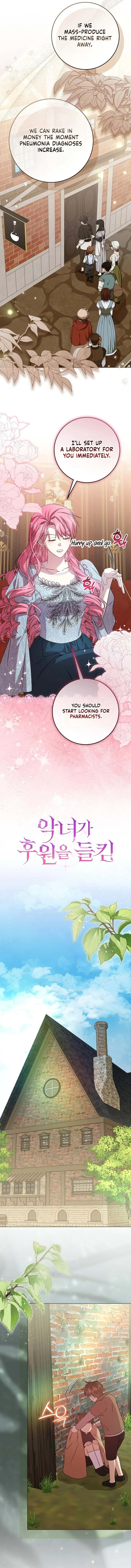 The Villainess’s Sponsorship Was Exposed Chapter 20 page 7
