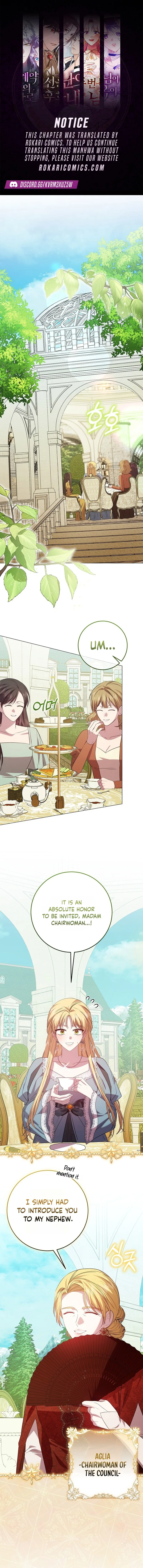 The Villainess’s Sponsorship Was Exposed Chapter 25 page 1