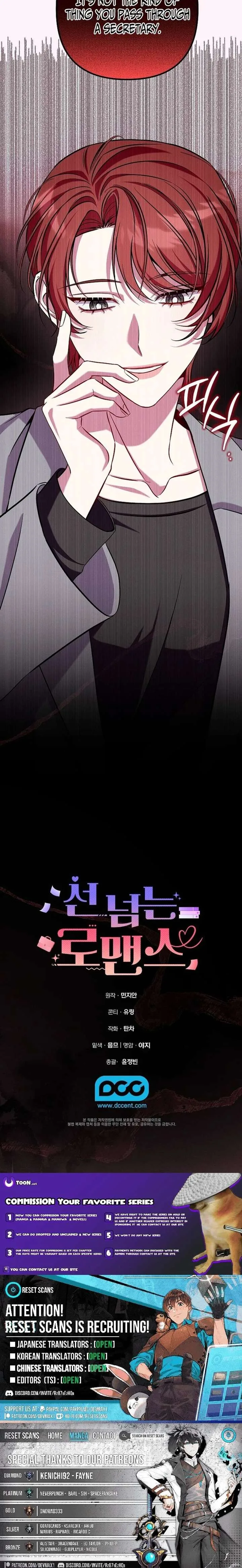 A Romance Beyond Boundaries Chapter 26 page 9