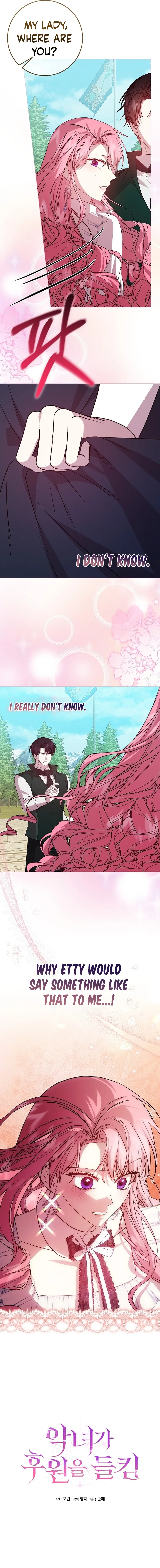The Villainess’s Sponsorship Was Exposed Chapter 26 page 15