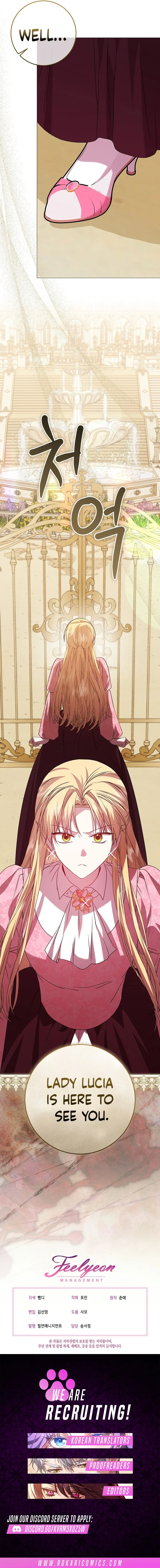 The Villainess’s Sponsorship Was Exposed Chapter 26 page 17