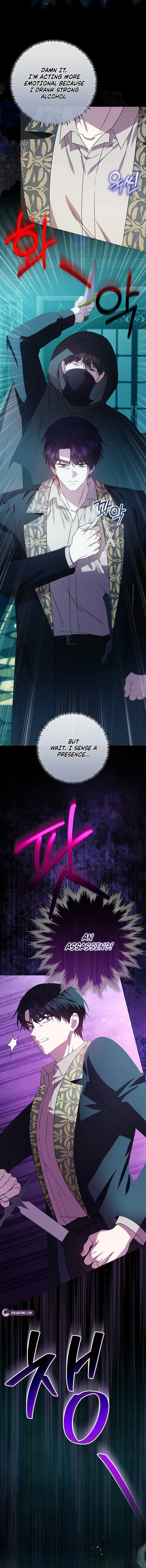 The Villainess’s Sponsorship Was Exposed Chapter 15 page 4