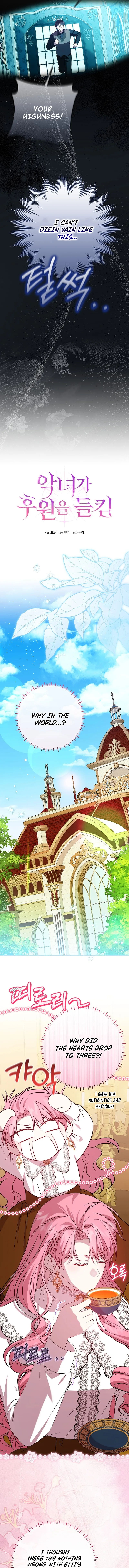 The Villainess’s Sponsorship Was Exposed Chapter 15 page 7