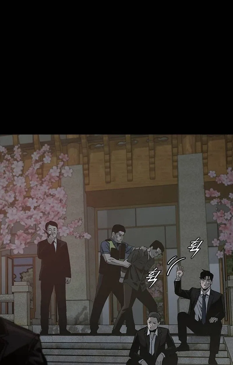 Royal Family Chapter 45 page 6