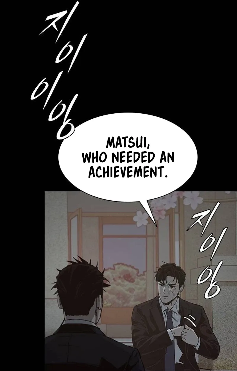 Royal Family Chapter 45 page 12