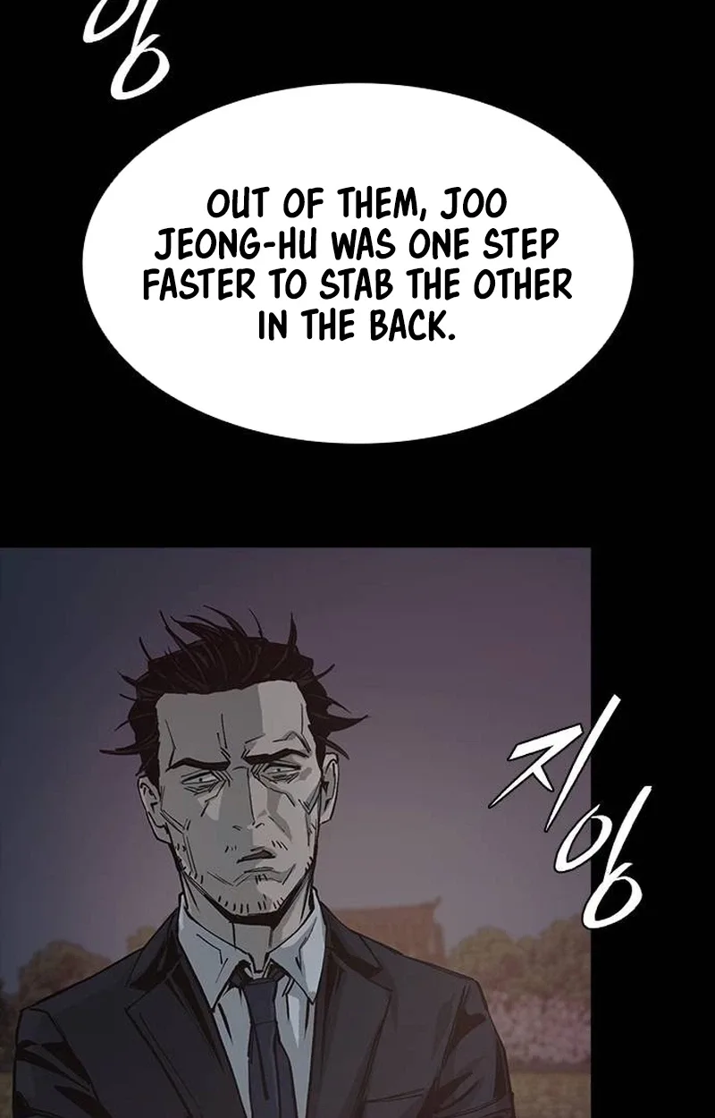 Royal Family Chapter 45 page 14