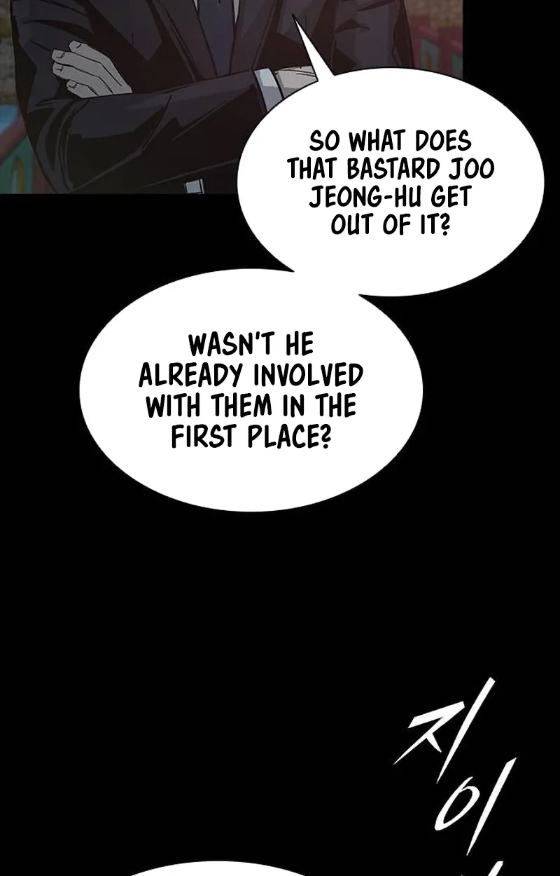 Royal Family Chapter 45 page 15