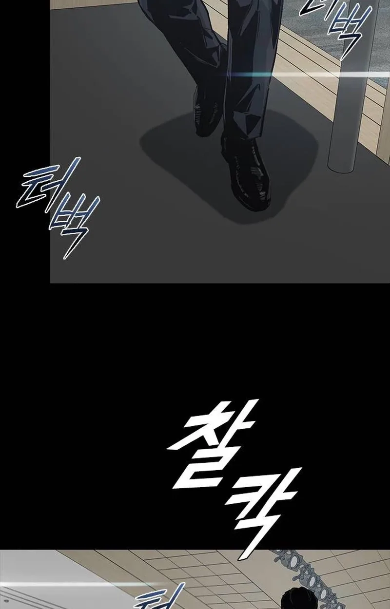 Royal Family Chapter 45 page 122
