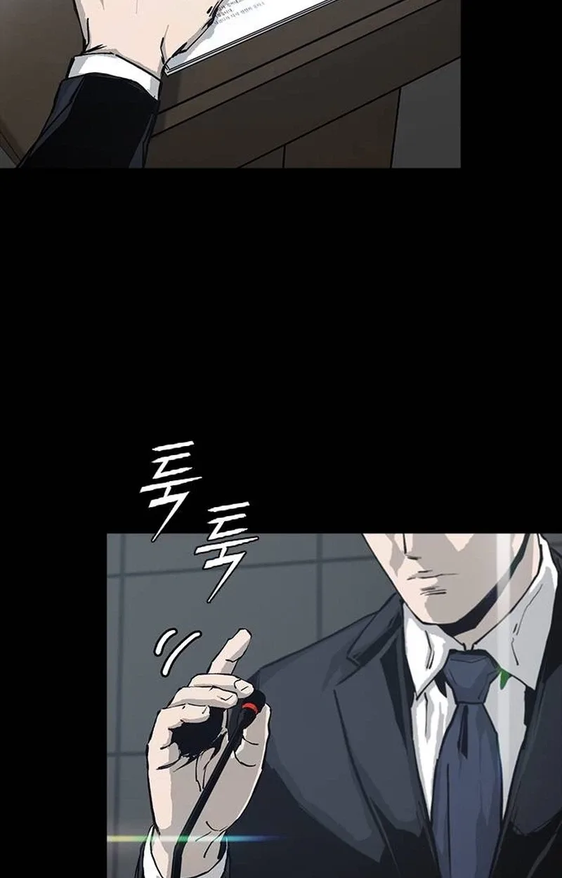 Royal Family Chapter 45 page 125