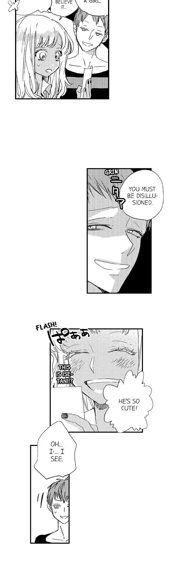 Ha? Omae, Kuro Gal no Kuse ni Shojo na no? Chapter 25 page 12