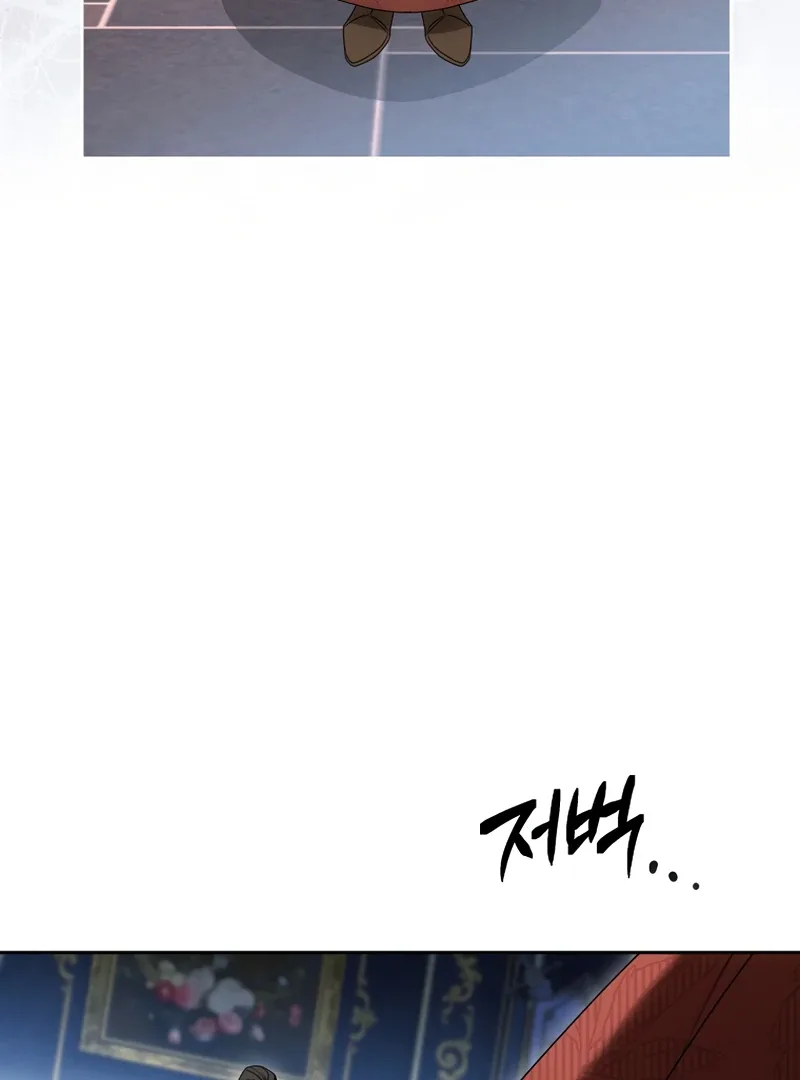 The Villainess I Possessed Is Raising Hell Chapter 14 page 5