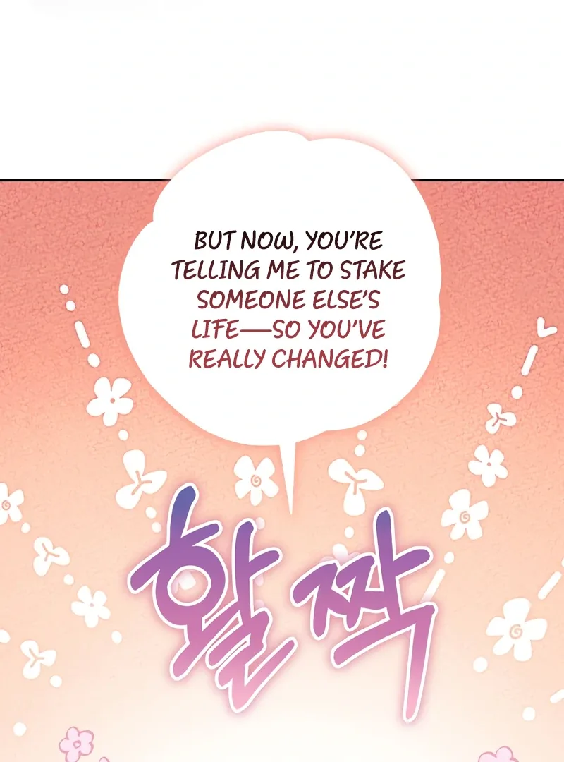 The Villainess I Possessed Is Raising Hell Chapter 14 page 129