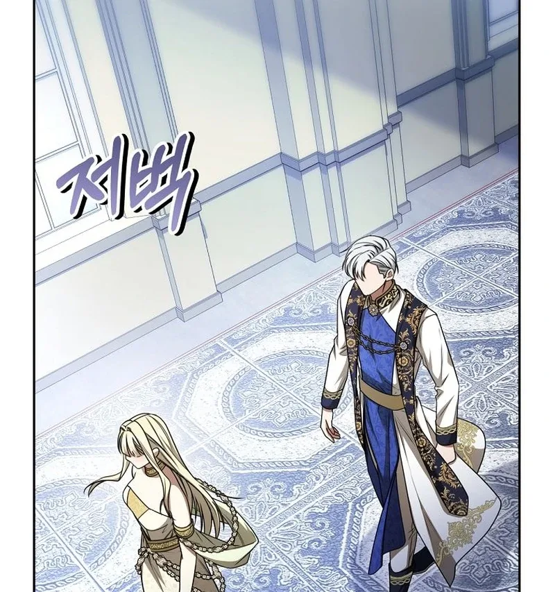 The Villainess I Possessed Is Raising Hell Chapter 28 page 9