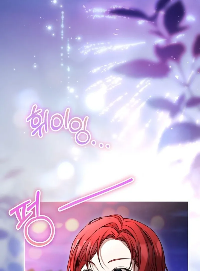 The Villainess I Possessed Is Raising Hell Chapter 29 page 7