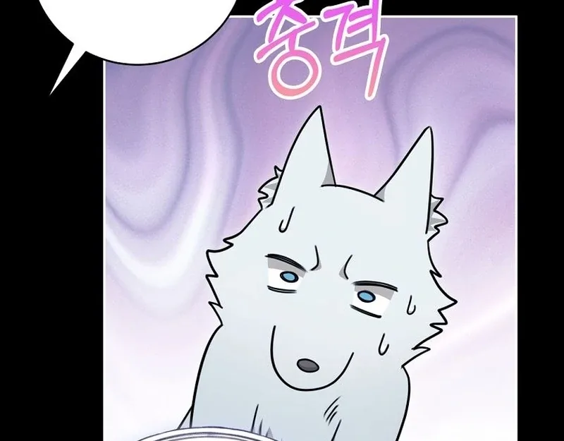 The Villainess I Possessed Is Raising Hell Chapter 29 page 34