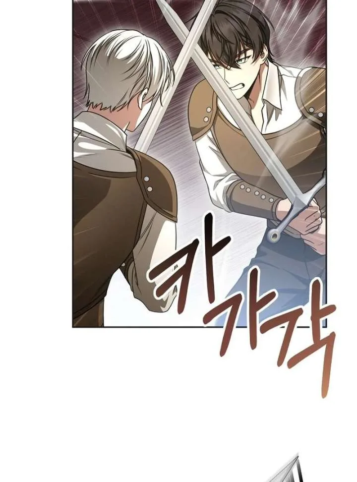 The Villainess I Possessed Is Raising Hell Chapter 33 page 27